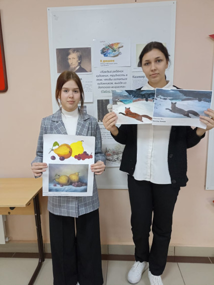 День художника.