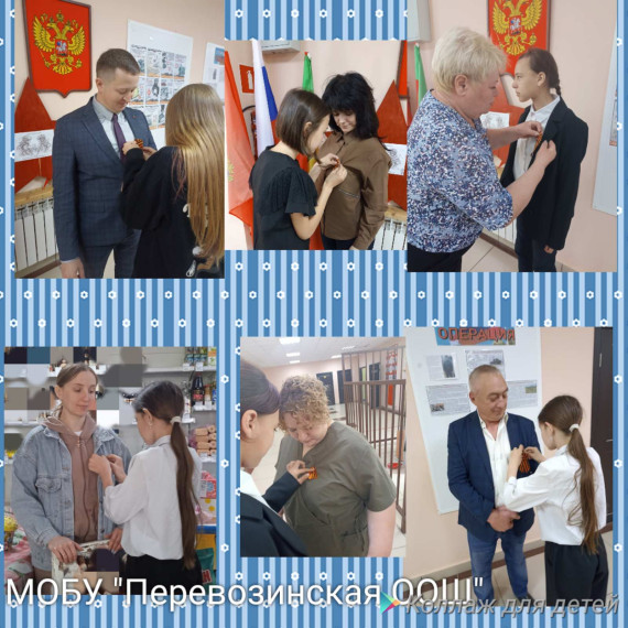 Акция "Георгиевская ленточка".