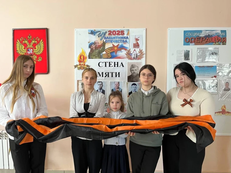 Стена памяти.